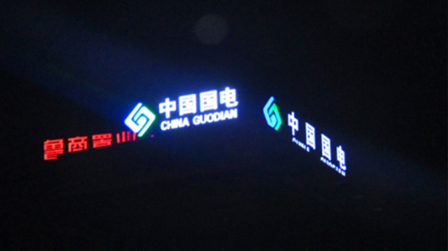 http://www.lennprb.cn/wp-content/uploads/2024/03/2022090916304337318.jpg