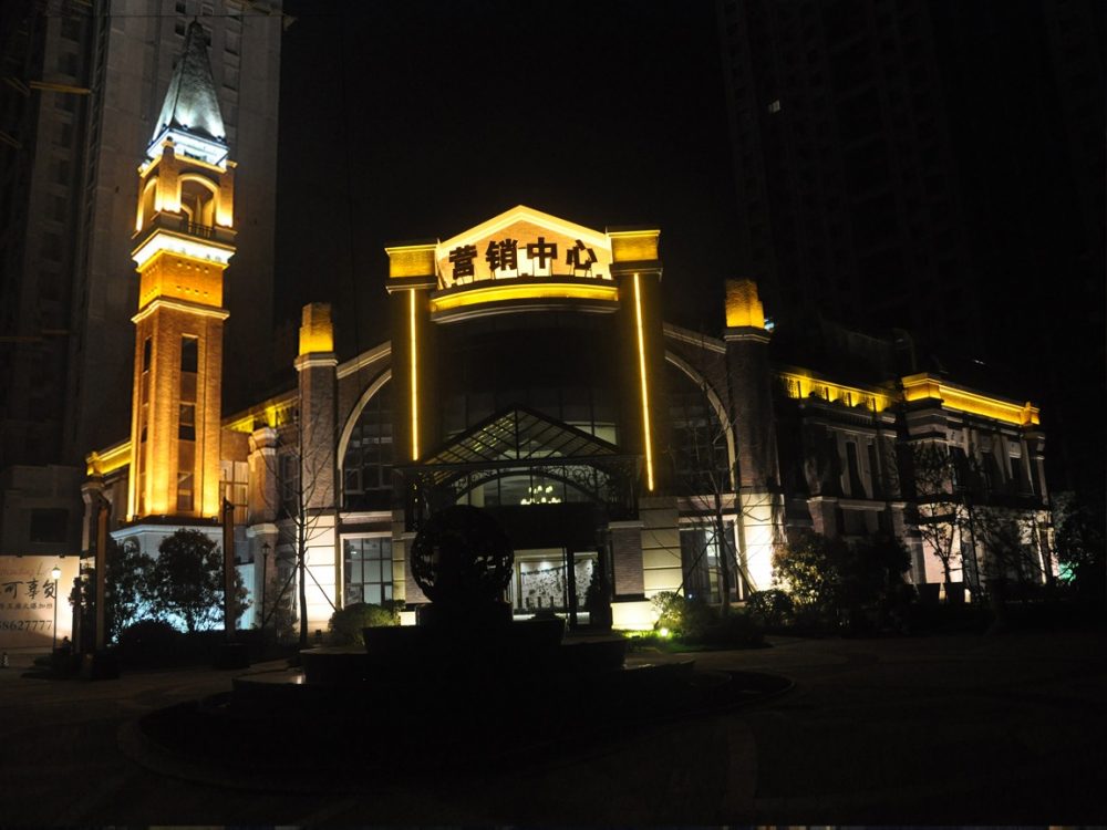 http://www.lennprb.cn/wp-content/uploads/2024/03/2023020309404921682-1000x750.jpg