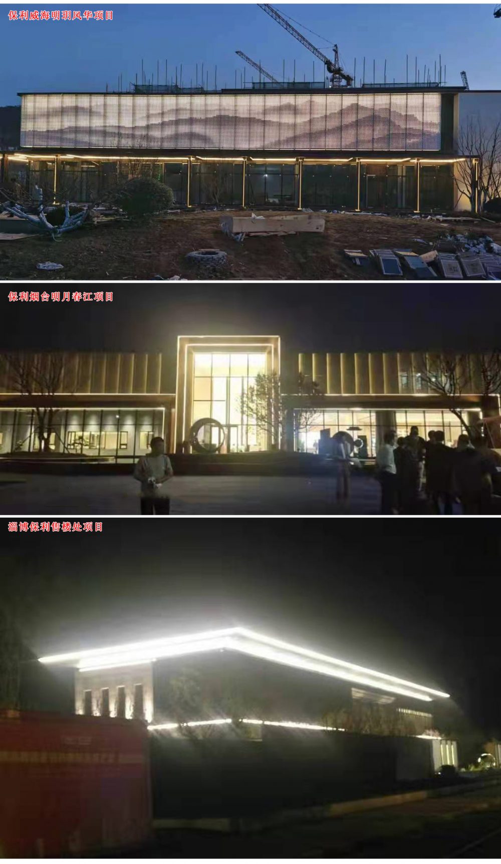 http://www.lennprb.cn/wp-content/uploads/2024/03/2023022413250512905-1000x1724.jpg